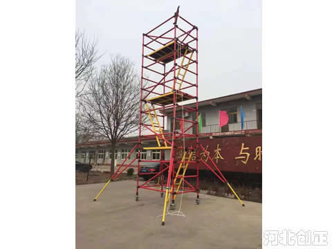 全絕緣快裝腳手架